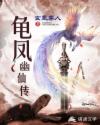 纤纤影视2024的电视剧在线观看