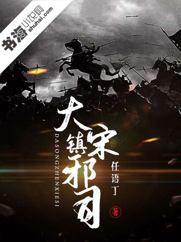 春日野结衣hd在线观看