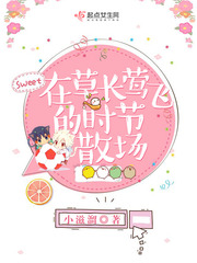 狂花凋落在线观看完整版