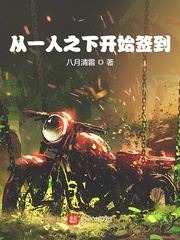 玄幻小说主角夜麟