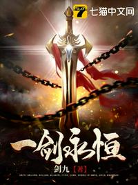 《天道》无删减版