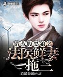 校园浪荡露出全文阅读