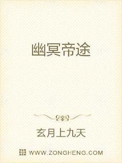 小城后妈 小说阅读