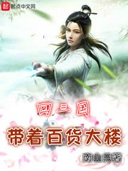 韩国大胸女友