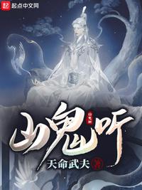 阿比多尔和奥司他韦