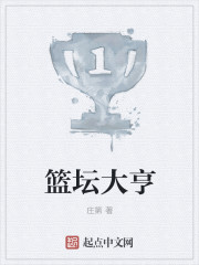 月永雷欧