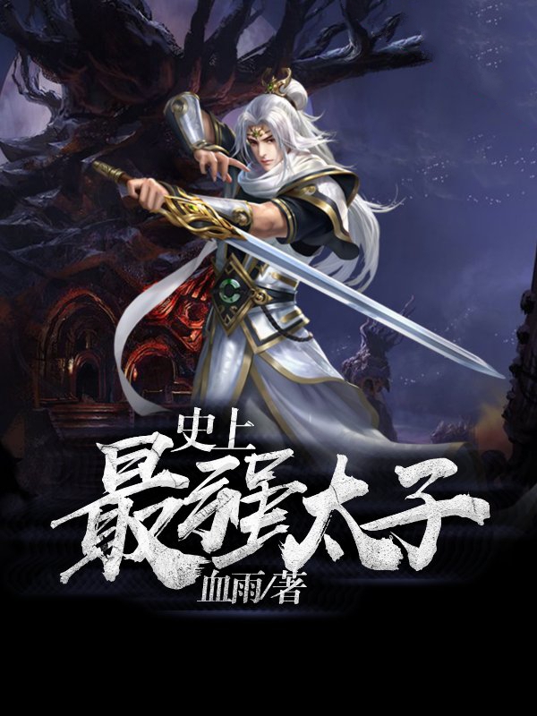 藩篱情缘