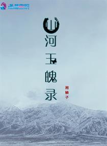 唔不要这样不要学校