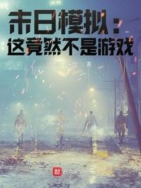 后宫翻身记
