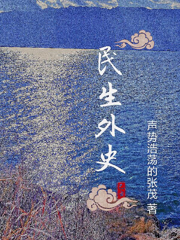 射雕英雄传83