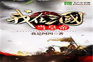 鹿鼎记 黄晓明