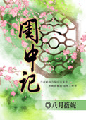 钟芝清