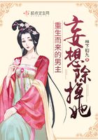 星际传奇3电影天堂