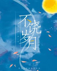 我要结婚了电影日本版
