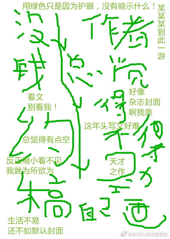 心动神仙道