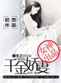 魔界天使
