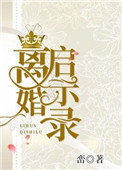 谁有免费网站