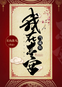 x女特工免费完整版电影