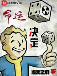 不知火舞 漫画