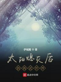 咸鱼自救指南穿书