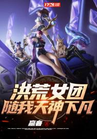 车子一晃一晃正好掩盖我的动作