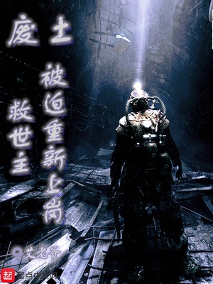 亚洲真人