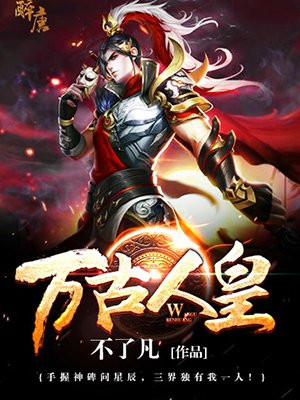 鸭王在线