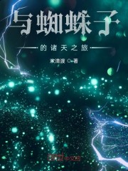 有声小说吧