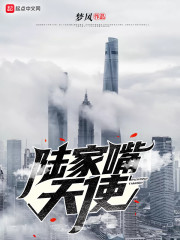 日月俱乐部
