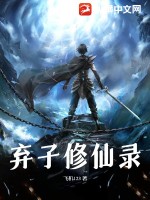 极度深寒2