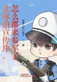 青梅竹马金絮其外
