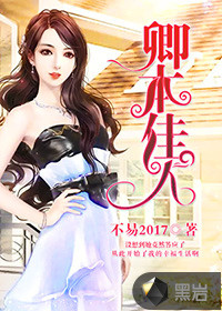 沉香如屑大结局