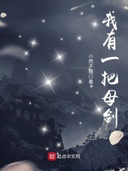 恋狱·月狂病