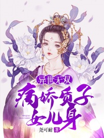 506宿舍老农全文阅读