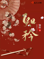 东热大乱 免费在线看