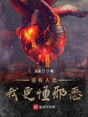 逆天邪神叶凡免费