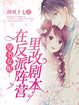 贴身校花之君临天夏
