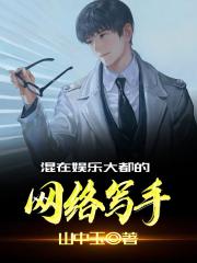 洛尘重生之都市仙尊最新章节