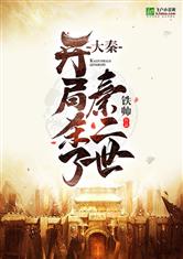 宝贝舒服吗