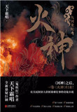妻子的秘密免费完整版