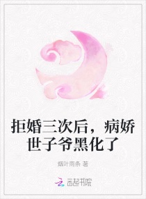 波多野结衣贴吧
