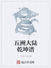 贝爷荒野求生全集国语