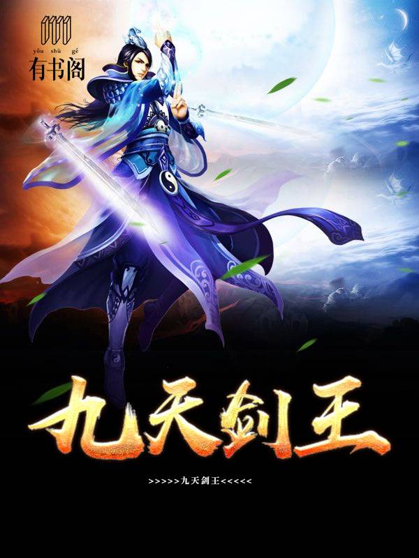 凡人修仙传大电影