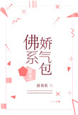 东北大坑狗儿娘续期