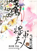 冷美高跟狠踩vk