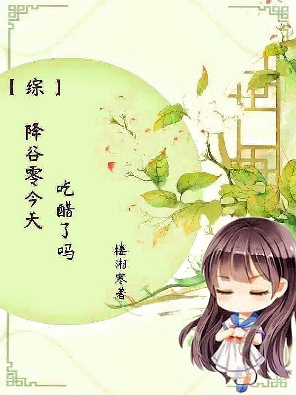 火影忍者纲手的监狱2