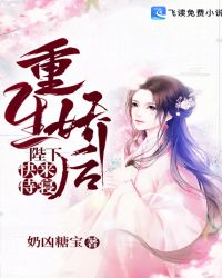 玛雅发信到