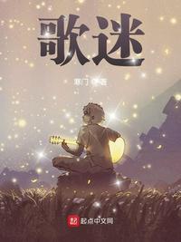 豪门欲史2谢雪心