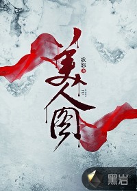 共享双胞胎齐娜齐琳