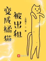 么公的粗大挺进了我的密道